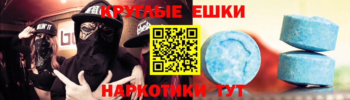 Тосно  Ecstasy louis Vuitton  ЭКСТАЗИ  Вход с VPN  Ecstasy DUBAI 