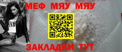 ПСИЛОЦИБИНОВЫЕ ГРИБЫ Нальчик