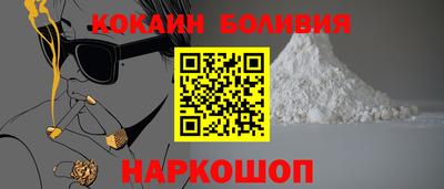 гашиш Наро-Фоминск