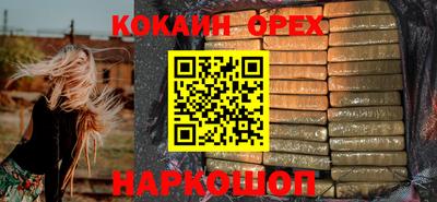 ПСИЛОЦИБИНОВЫЕ ГРИБЫ Нальчик