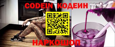 ПСИЛОЦИБИНОВЫЕ ГРИБЫ Нальчик