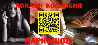 гашиш Наро-Фоминск