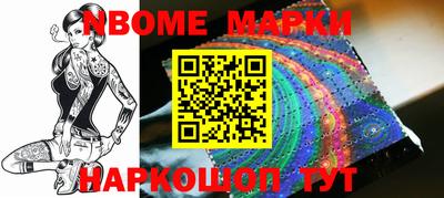 гашиш Наро-Фоминск