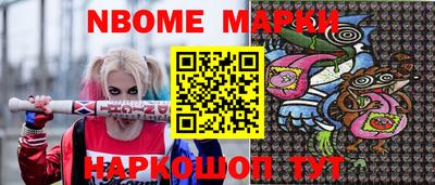 ПСИЛОЦИБИНОВЫЕ ГРИБЫ Нальчик
