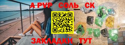 ПСИЛОЦИБИНОВЫЕ ГРИБЫ Нальчик