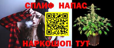 гашиш Наро-Фоминск