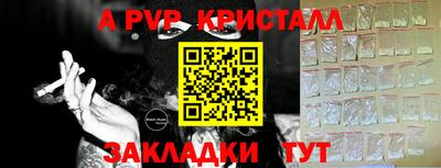 гашиш Наро-Фоминск