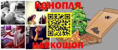 ПСИЛОЦИБИНОВЫЕ ГРИБЫ Нальчик