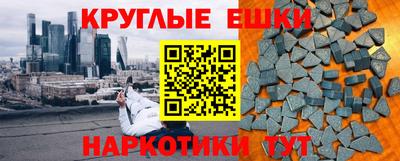ПСИЛОЦИБИНОВЫЕ ГРИБЫ Нарткала