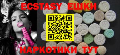 гашиш Наро-Фоминск