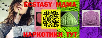 гашиш Наро-Фоминск