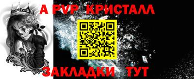 гашиш Наро-Фоминск