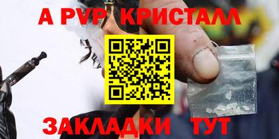 ПСИЛОЦИБИНОВЫЕ ГРИБЫ Нальчик
