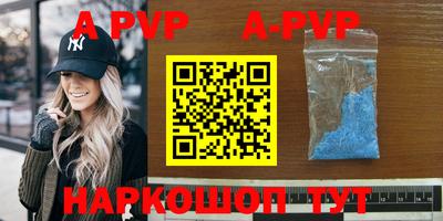 гашиш Наро-Фоминск