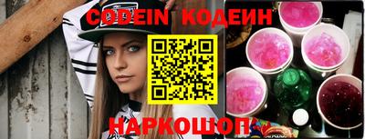 ПСИЛОЦИБИНОВЫЕ ГРИБЫ Нальчик
