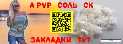 гашиш Наро-Фоминск