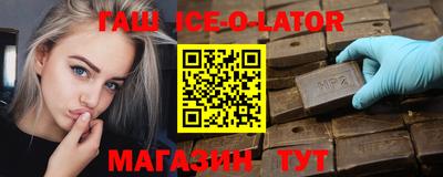 гашиш Наро-Фоминск