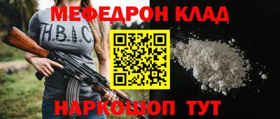 гашиш Наро-Фоминск
