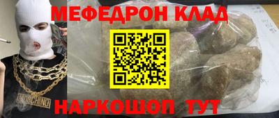 гашиш Наро-Фоминск