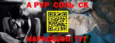 гашиш Наро-Фоминск