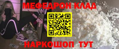гашиш Наро-Фоминск