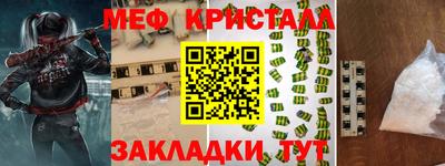 ПСИЛОЦИБИНОВЫЕ ГРИБЫ Нальчик