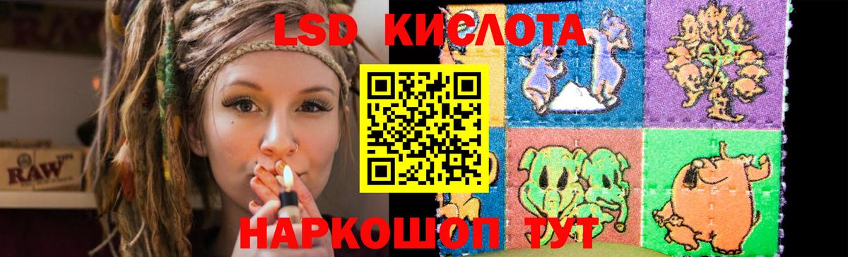 Лсд 25 экстази ecstasy Тосно