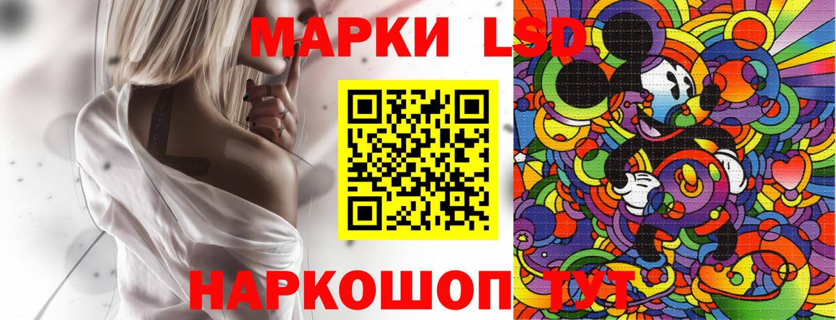 Марки N-bome 1,5мг Тосно