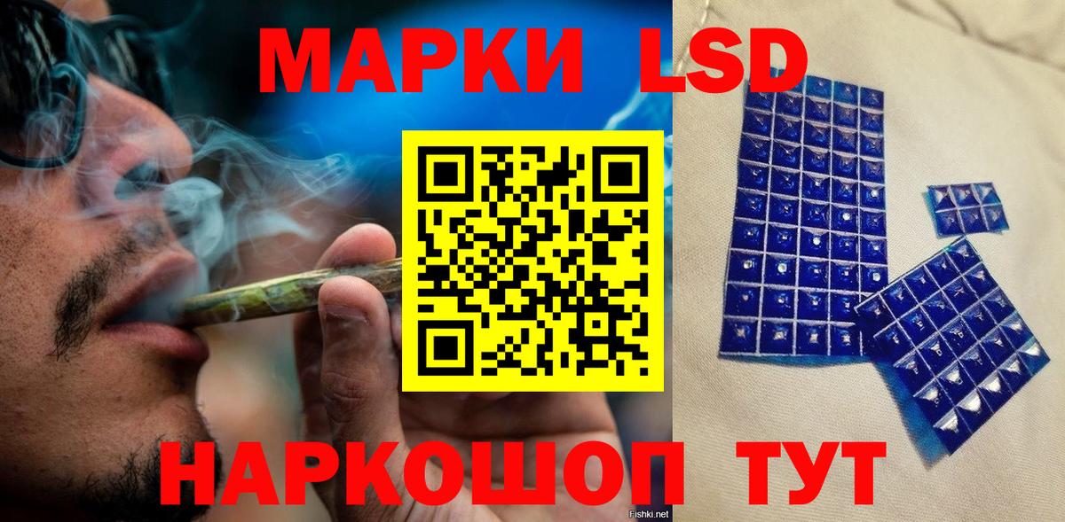 Марки 25I-NBOMe 1,8мг  Марки 25I-NBOMe 1,8мг  Вход с VPN  Тосно 