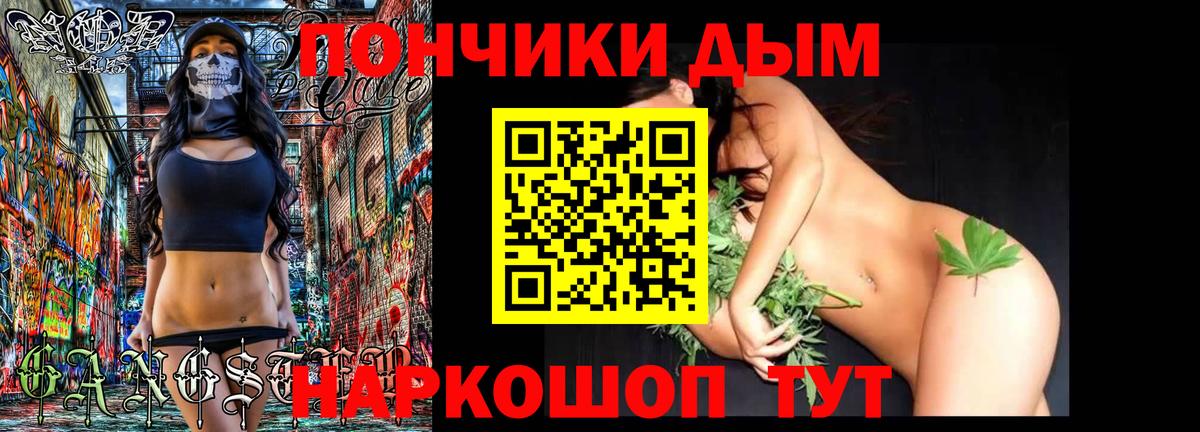 Конопля план Тосно