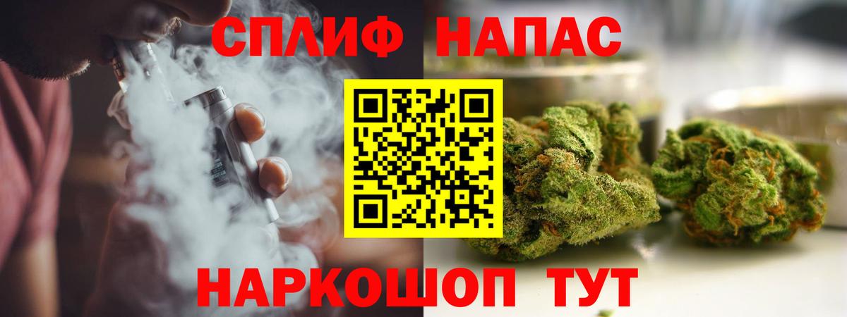 Конопля Amnesia  Шишки марихуана сатива  Вход с VPN  Тосно 